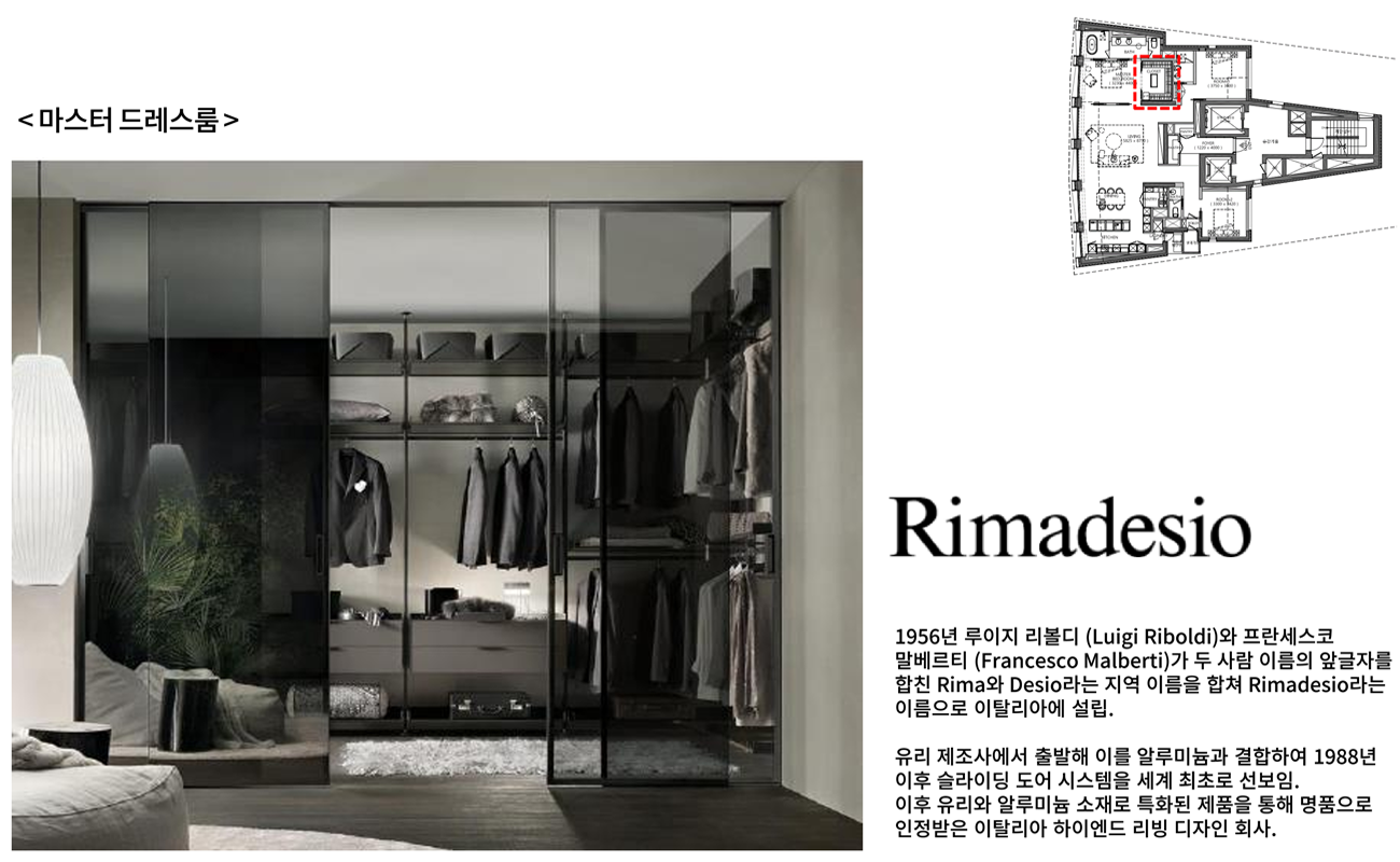 단위세대특장점3