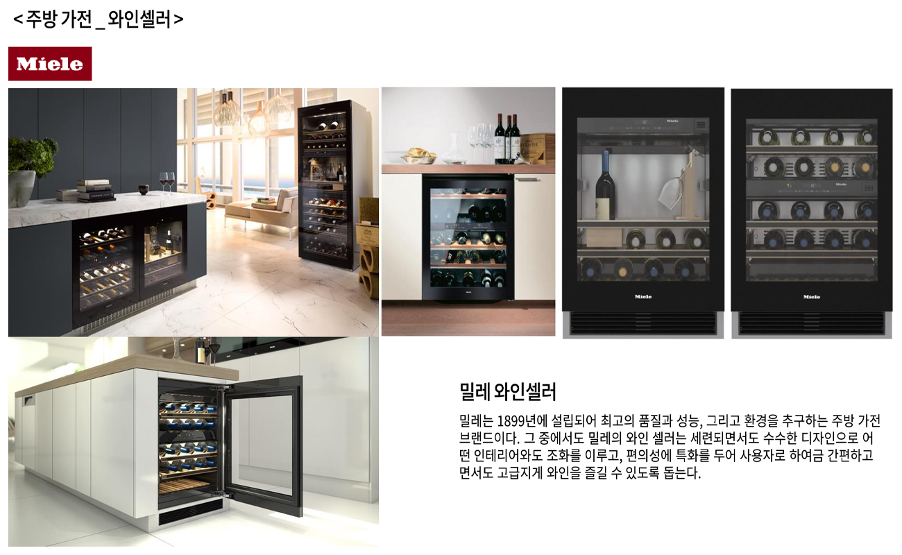 단위세대특장점5